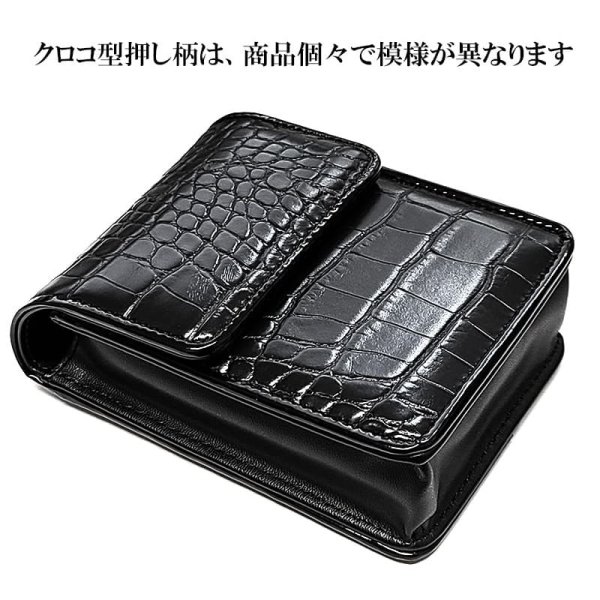 タバコケース クロコ型押し シガレットケース ブラック マグネット