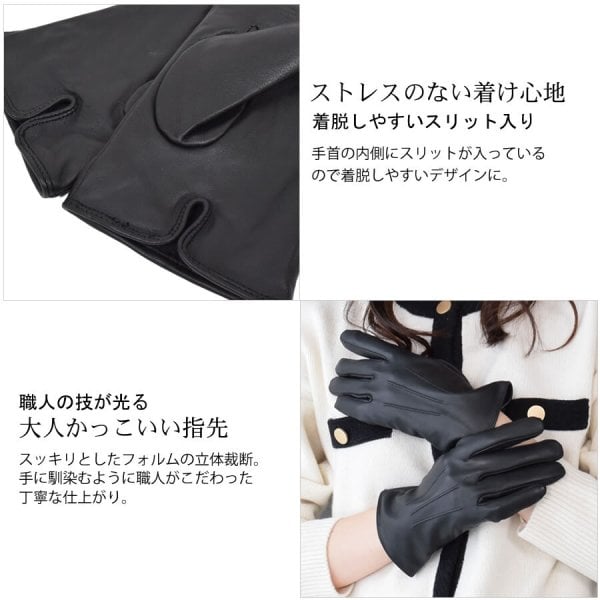レザー手袋 グローブ スマホ対応 革手袋 レディース [Merfirge] 暖かい 