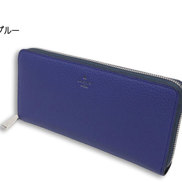 LANVIN en Bleu ランバンオンブルー ブルー モル ラウンドファスナー長