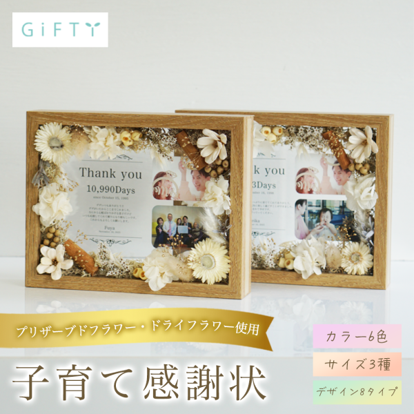 ウェルカムボード 木製フラワー 名入れ 写真入り 2026年 結婚式