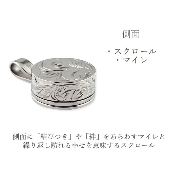 刻印箇所：裏面】【送料無料】【刻印無料】遺骨ペンダント ハワイアン