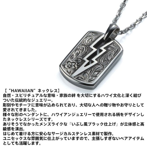 ライオンハート ハワイアン ネックレス イナズマ ドッグタグ 