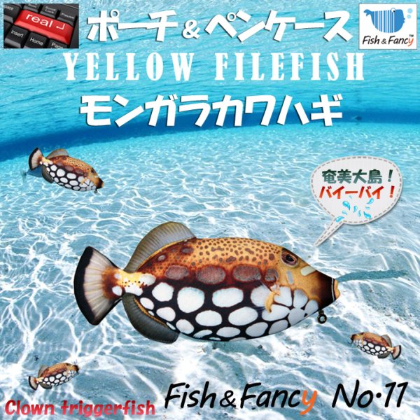 789. ハンドメイド にゃんこ標語ふきんリメイクポーチ（内ポケット有り 