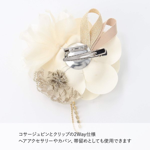 確認用 ＊大人女子＊ レース編みのミニチュアバッグ パールコサージュ コサージュ 日本製 ブローチ カメリア パール レース フラワー