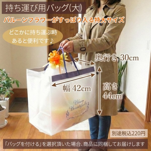 バルーンフラワー 生花 フラワーアレンジメント ソーシャルギフト 誕生