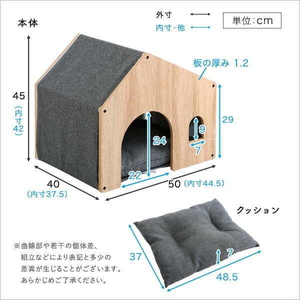 木製ペットハウス 小型犬・猫用 クッション付き ペットハウス クッション付き 天然木製 犬・猫兼用 ペット用 ハウス 家