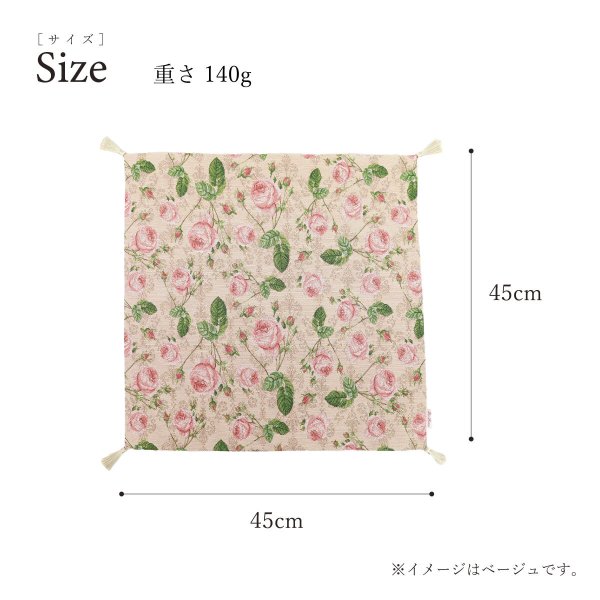 クッションカバー 45×45cm タッセル ソファ ゴブラン おしゃれ