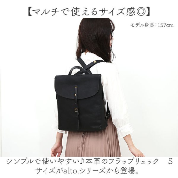 alto バッグ アルト AMSB-1705 通販 日本製 リュック リュックサック 