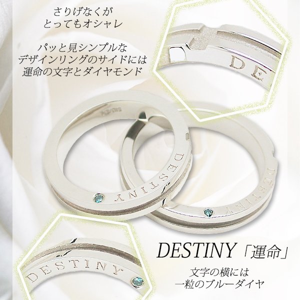 サイズ展開7～21号】【20文字まで刻印◎】ペアリング アクセサリー 