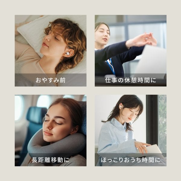 La Luna イヤーヒーター イヤーヒーター 寝落ち製造機 耳 あたため
