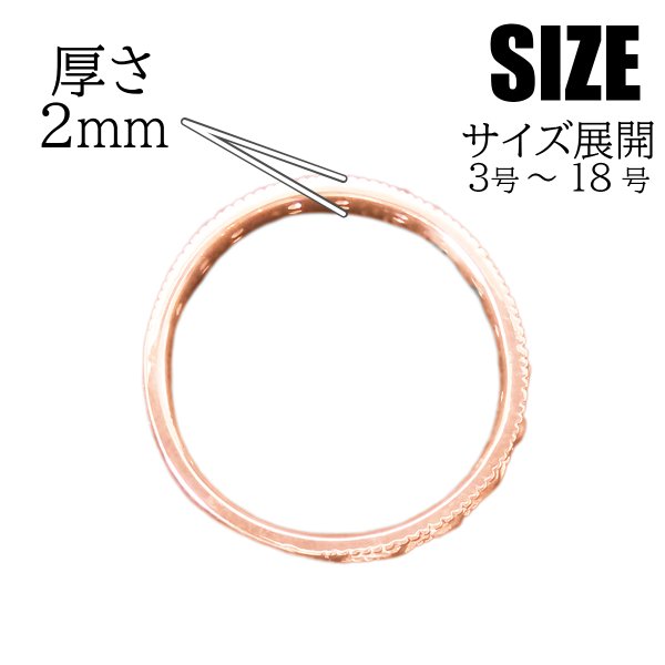 ミル打ちリング 指輪 K10PG 【刻印無料】ミル ミル打ち ミルグレン 