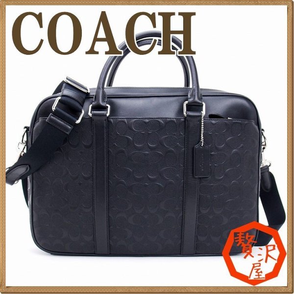 コーチ バッグ メンズ COACH ビジネスバッグ ブリーフケース トート