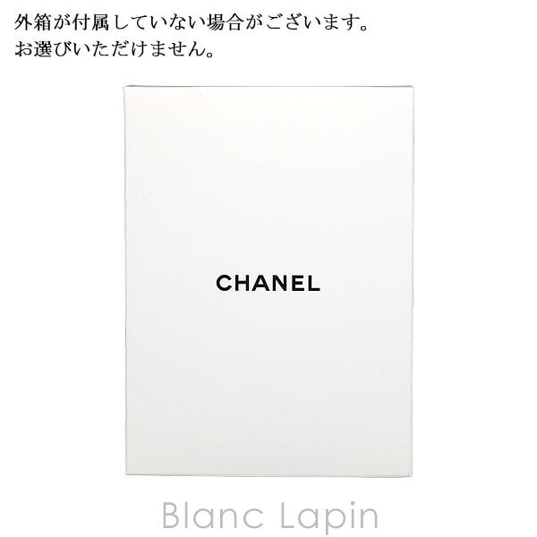 ノベルティ】 シャネル CHANEL 付箋付きノートブック - 【BLANC LAPIN