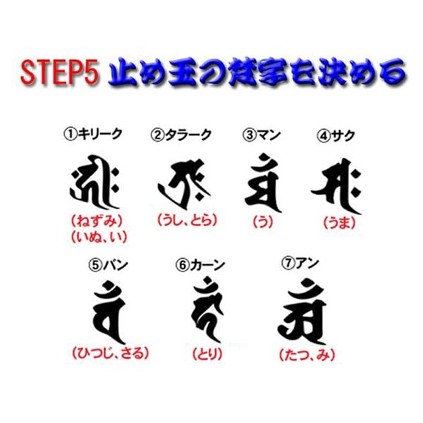 名入れ 喧嘩札】黒檀 木札 梵字止め玉付き 千社札 お祭りやプレゼント