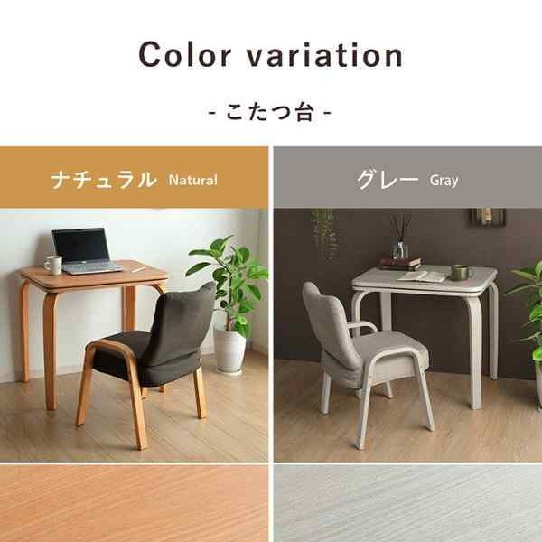 こたつ布団 こたつ台 座椅子 省スペース パーソナル チェック柄 3点