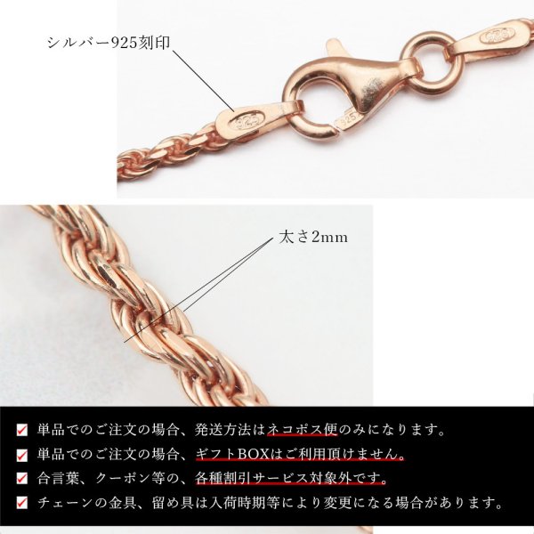 ネックレス チェーンのみ ロープチェーン 太さ約2mm ピンク