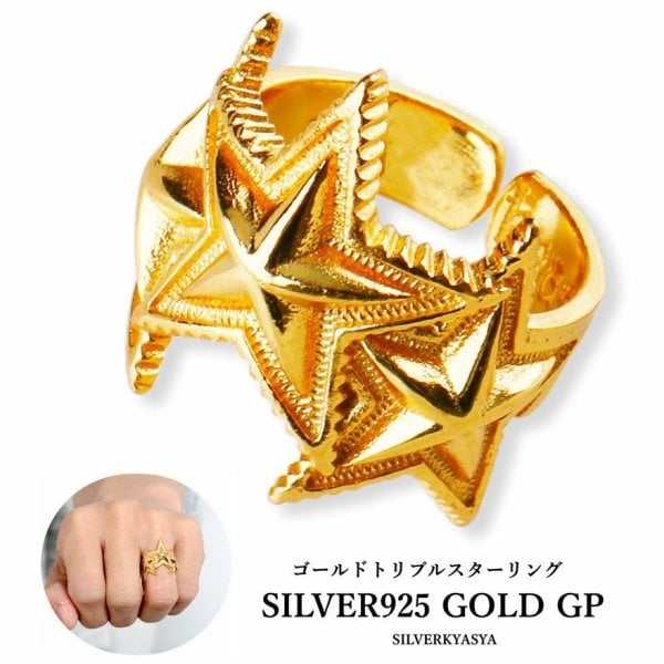 沖ドキさま 専用 喜平リング スターリングシルバー925製 22g シルバー925素材 ゴールド スターリング 22k gp トリプルスターリング