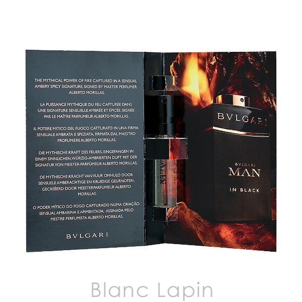 ミニサイズ】 ブルガリ BVLGARI ブルガリマンインブラック EDP ミニ
