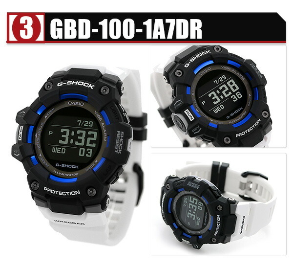gショック ジーショック G-SHOCK GBD-100 G-SQUAD スマートフォン 