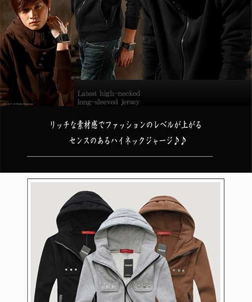 ジャージ メンズ カットソー スウェット 長袖 タートルネック