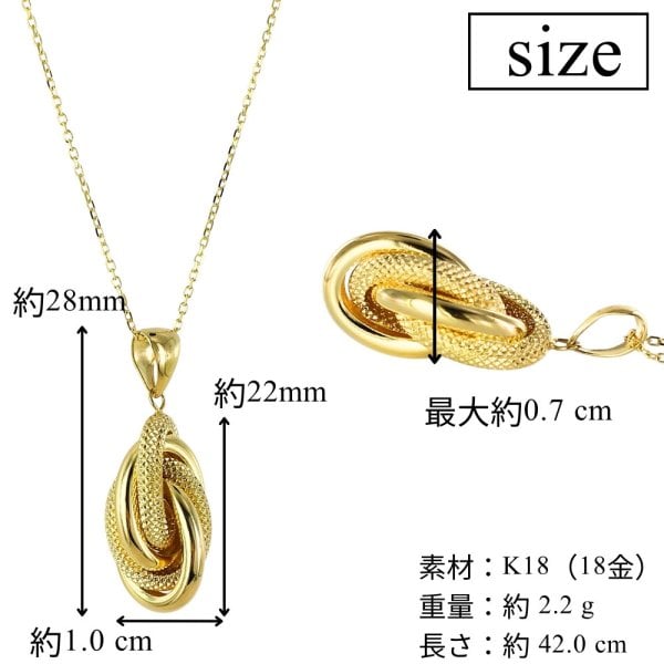 ウノアエレ ネックレス K18 18金 レディース ゴールド イエロー