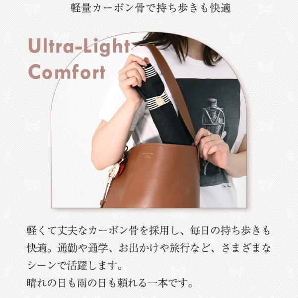 ビューランス Beaurance ストライプ 晴雨兼用 日傘 サマーシールド UV