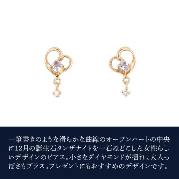オープンSALE！5％値下げ中 リボン済＆紙袋 4°c ピアス カナル 