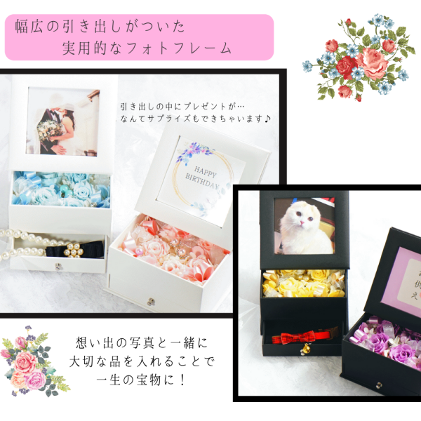 送料無料】 チェキサイズ対応 お花のフォトフレーム 小物入れ付