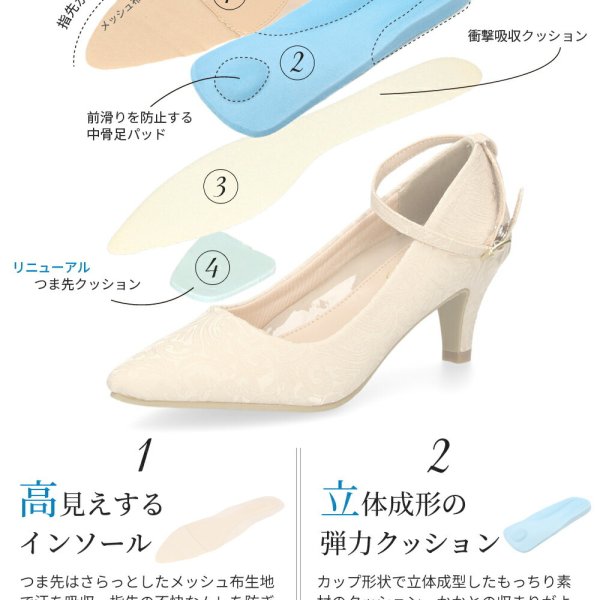 パンプス 結婚式 ストラップ 痛くない ウエディング 二次会 パーティ 
