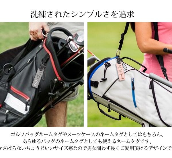 ゴルフ ネームタグ イニシャル 名入れ ネームタグ 名札 レザー