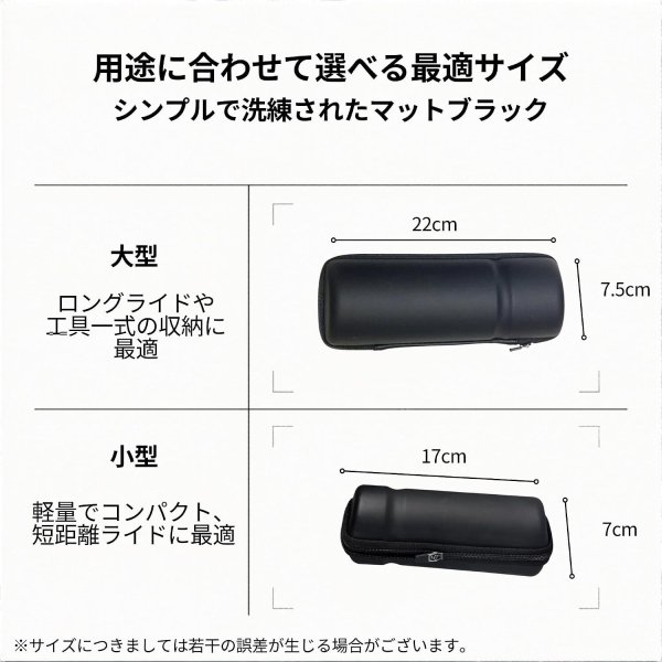 ツールボトル ロードバイク 工具入れ 自転車用 ツールケース ボトル