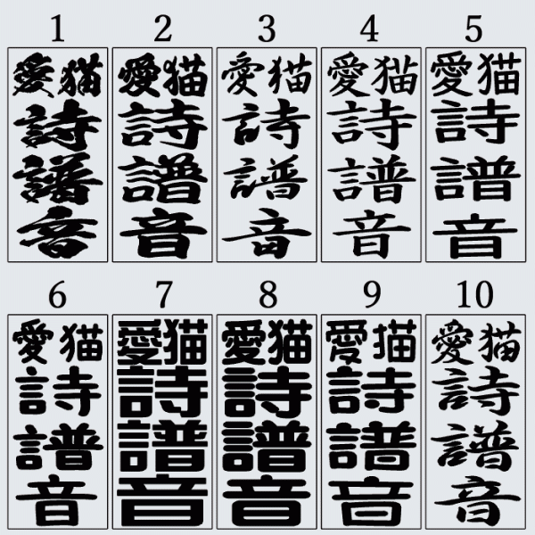 喧嘩札】迫力のある1cm極厚！超深堀 国産紀州熊野ひのき使用 お祭り 夏