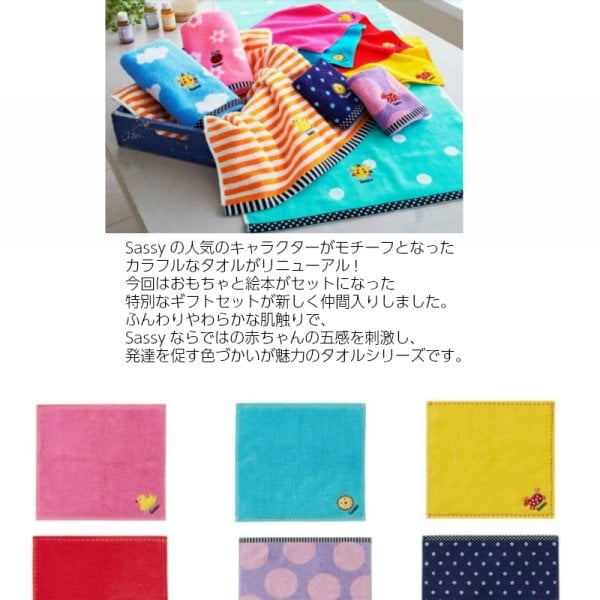 Sassy 3段】おむつケーキ サッシー 出産祝い 歯固め 知育玩具 名入れ 