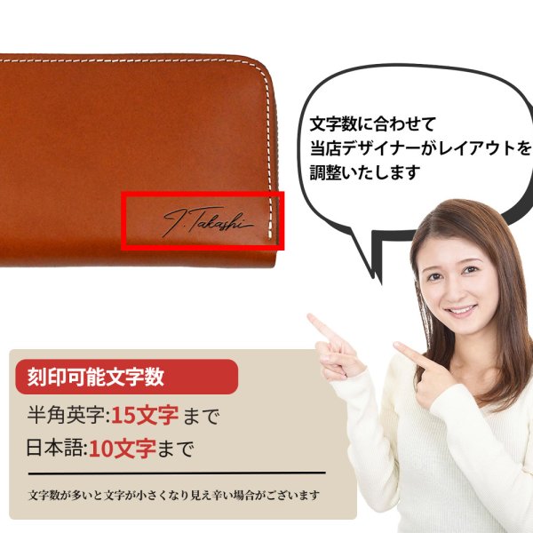 名入れ無料】 栃木レザー 長財布 メンズ 本革 ラウンドファスナー 財布