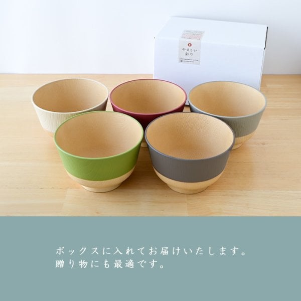 汁椀 5個セット やさしい彩り 17184 抗菌 5客 おしゃれ オシャレ 食洗