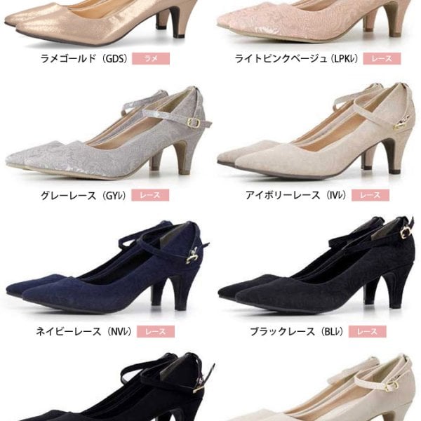ウエディング二次会 レディースパンプス 結婚式 パンプス ベージュ