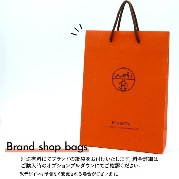 名入れ可 HERMES エルメス カブリオル オー ドゥ サントゥール 50ml