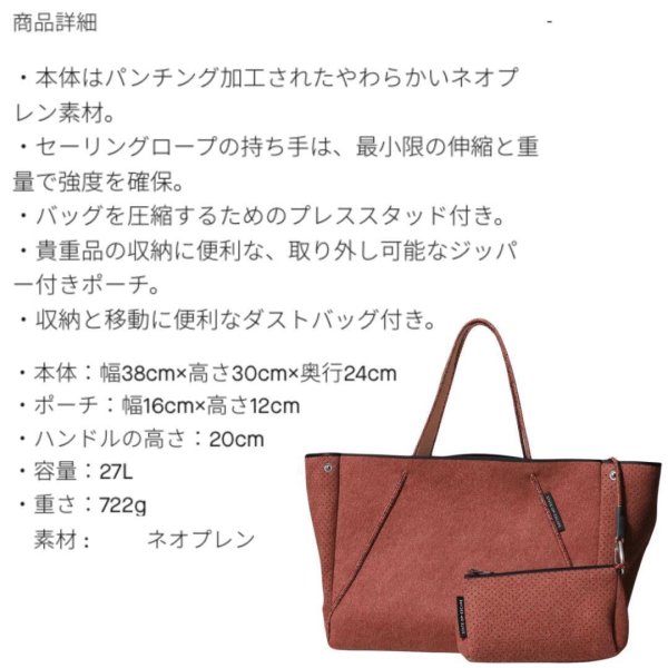 送料無料 】State of Escape Petite tote ステイトオブエスケープ 軽量
