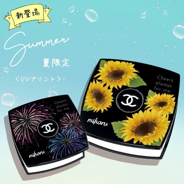 名入れ シャネル ミラー CHANEL ミロワール ドゥーブル ファセット