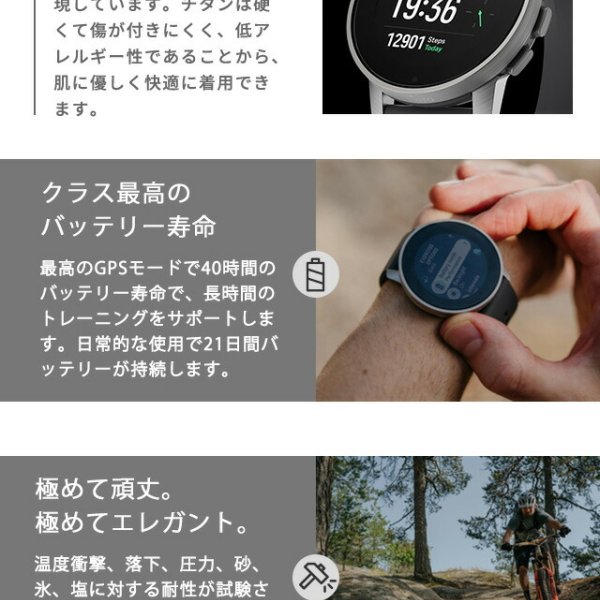 スント9 ピーク プロ スマートウォッチ メンズ レディース GPS
