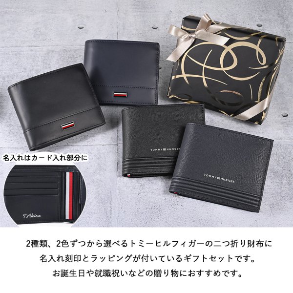 名入れ無料】【スペシャルラッピング付き】高品質ヨーロッパ輸入モデル 
