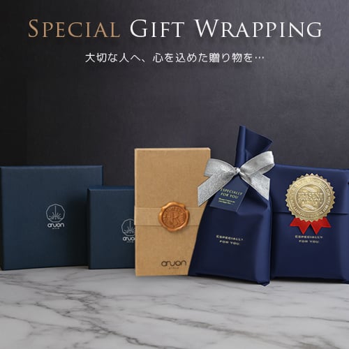 名入れ商品同時購入専用】 ラッピング お任せ ギフトラッピング 箱