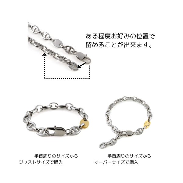 Alavel 選べる アンカーチェーンブレスレット 【ニ本セット販売