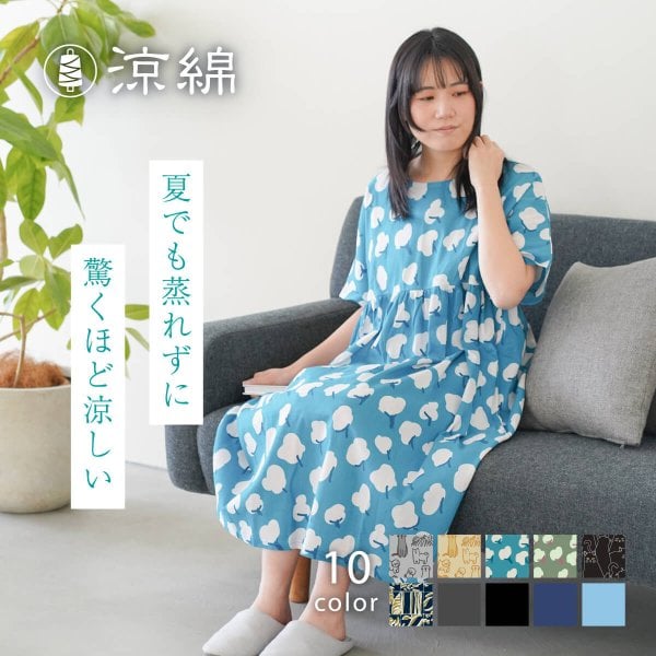 ワンピース 綿100% ワンピース 半袖 涼しい 夏 速乾 レディース 半袖
