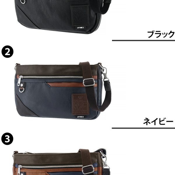 アヴィレックス バッグ 2WAY ショルダーバッグ クラッチバッグ 