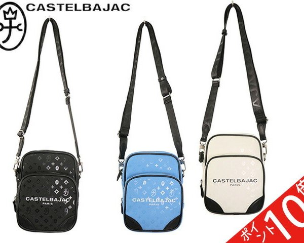 カステルバジャック CASTELBAJAC カステルバジャック ミニ ショルダー 