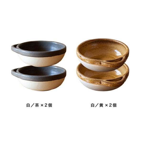 4th-market カセロラ オーブンとんすい 同色2個[萬古焼 とんすい 