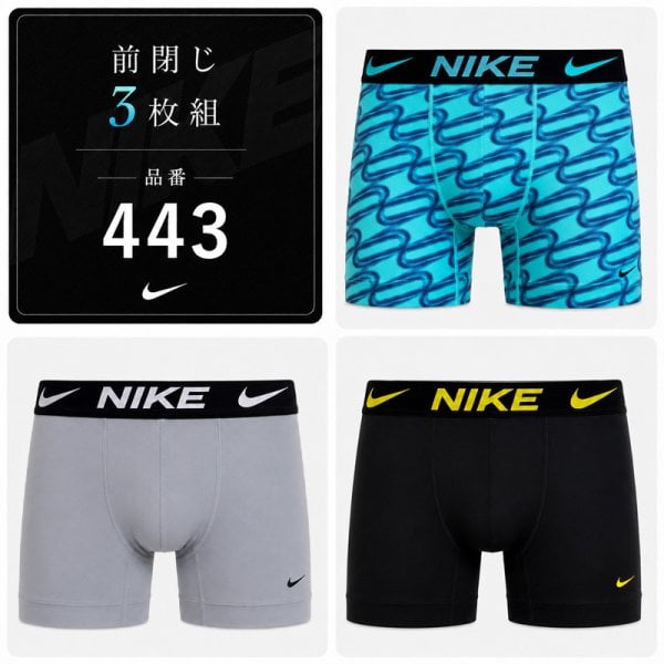ナイキ ボクサーパンツ NIKE ESSENTIAL MICRO 3枚セットアンダーウェア