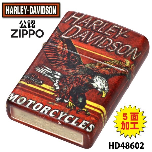 名入れ】送料無料 zippo ジッポーライター ハーレーダビッドソン 