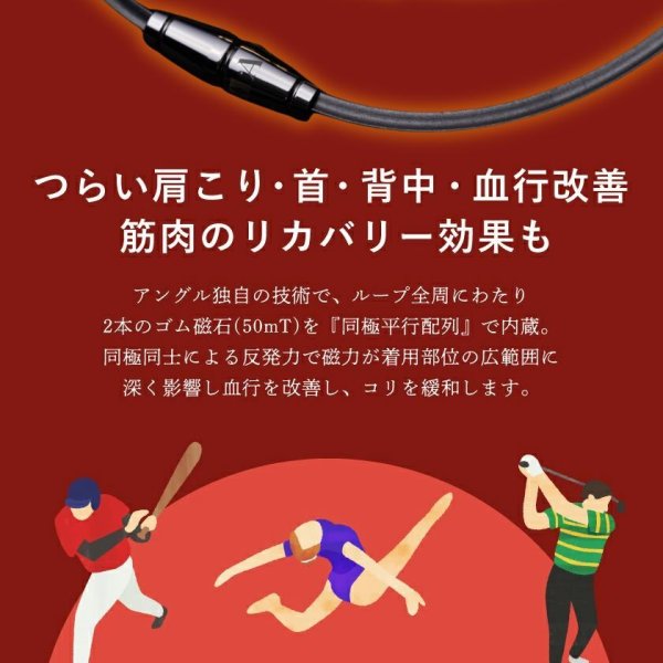 ANGLE アングル 磁気 ネックレス e.MODEL 02 医療機器 肩こり 血行